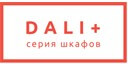 Dali Plus купить в Реутове